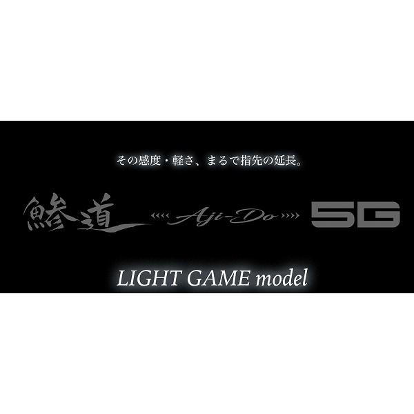 鯵道 AD5-S582UL/AJI メジャークラフトの画像