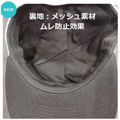 PDG フラットキャップ グレー/ブラック ポジドライブ : 東海