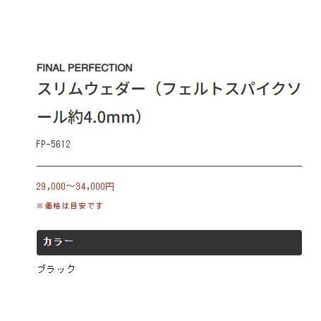 FP-5612スリムウェダーフェルトピンLLB エクセルの画像