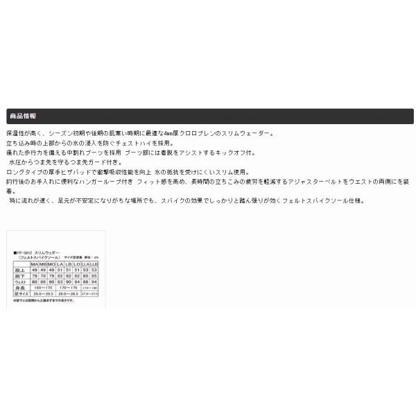 FP-5612スリムウェダーフェルトピンLLB エクセルの画像