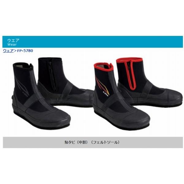 鮎タビ（中割）（フェルトソール） FP-5780 ブラック×ブラック L