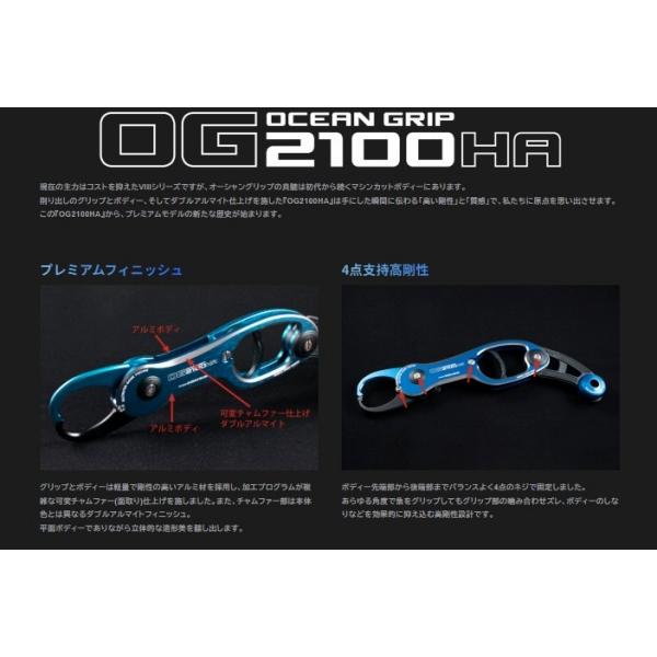 春の大感謝祭 オーシャングリップ OG2100HA-GrT(25) グレー オーシャンマークの画像