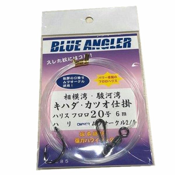 BA285相模湾駿河湾キハダカツオ仕掛ハリスフロロ20号6mハリムツサークル2/0 ケイスタイル : 東海つり具Y支店 - 通販 ...
