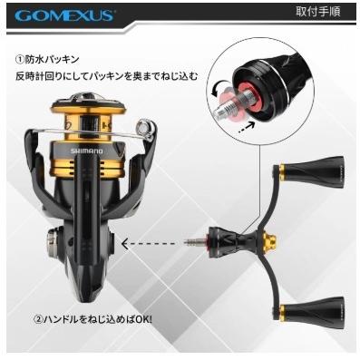 カーボン製ハンドル 98mm ブラックレッド ダイワ ゴメクサス : 東海