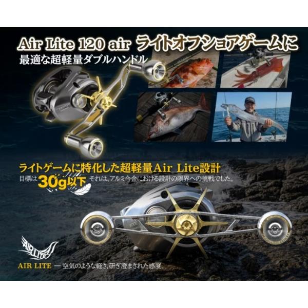 Air Lite 120 ダブルハンドル 120mm アルミノブ 24mm 8×5mm ブラック