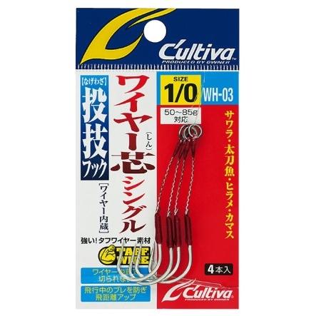 WH−03 投技フック ワイヤー芯シングル オーナー : 東海つり具Y支店
