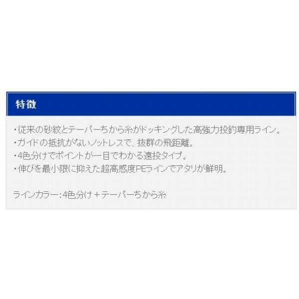テクミーテーパー砂紋 213M 0.6-6 ゴーセン 継続セール : 東海つり具Y