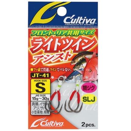 イシバシ　カルテル正規品 JT41ライトツインアシスト カルティバ : 東海つり具Y支店 - 通販