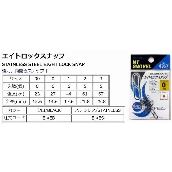 人気商品】 自動ハリス止め サルカン 15mm 30個 ラインストッパー スイベル