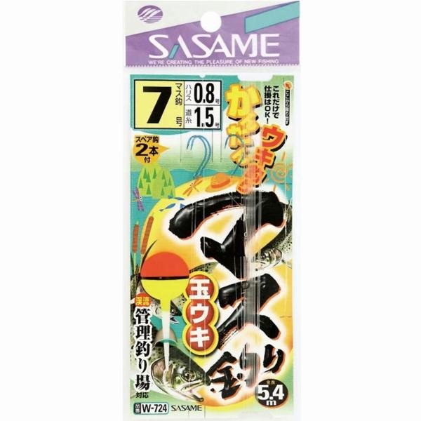 マス釣り玉ウキ仕掛け７号 ５ ４ｍ ささめ Sasame 東海つり具y支店 通販 Yahoo ショッピング
