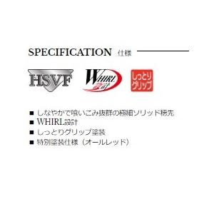 ロイヤルステージ鼓 朱（あか）硬調5010 宇崎日新 : 東海つり具Y支店