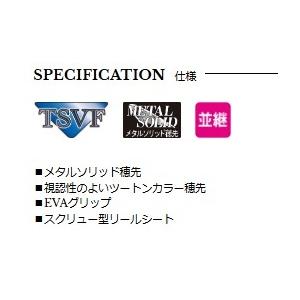 極技かぶせハイブリッドメタル240 宇崎日新 : 東海つり具Y支店 極技かぶせハイブリッドメタル240 宇崎日新 : 東海つり具Y支店