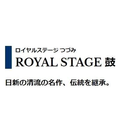 ロイヤルステージ 鼓 硬硬調500 宇崎日新 : 東海つり具Y支店