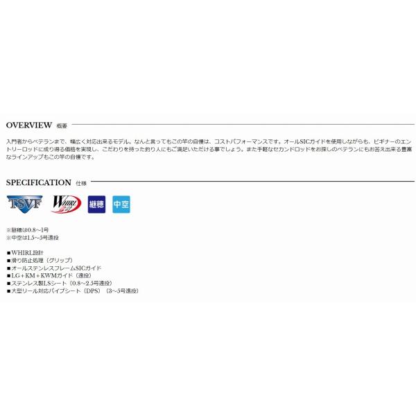 プロスペック ISO 3号 530 宇崎日新 : 東海つり具Y支店 - 通販 - Yahoo