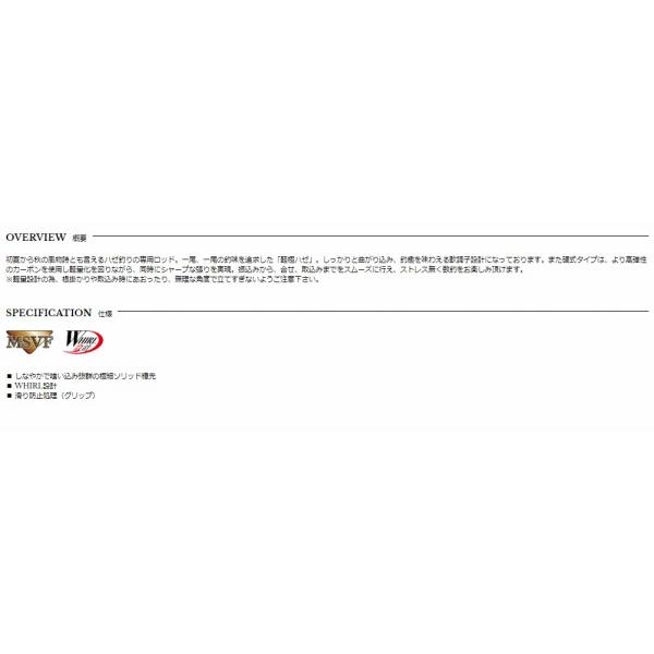 軽極 ハゼ4509 宇崎日新 釣り人応援セール : 東海つり具Y支店