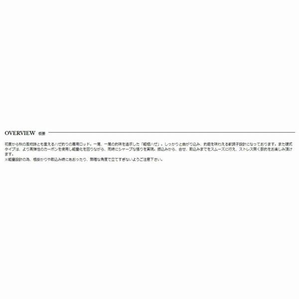 軽極ハゼ 硬式4509 宇崎日新 : 東海つり具Y支店 - 通販 - Yahoo
