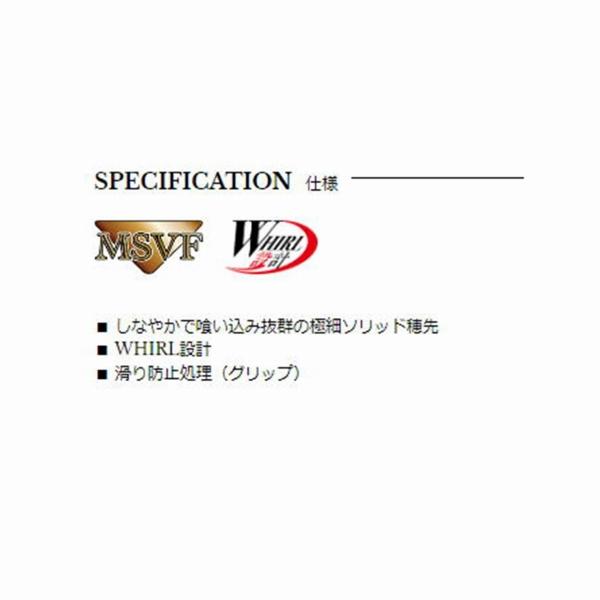 軽極ハゼ 硬式4509 宇崎日新 : 東海つり具Y支店 - 通販 - Yahoo