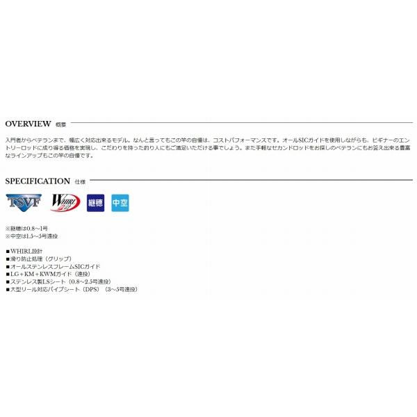 プロスペック ISO 1.75号 400 宇崎日新 : 東海つり具Y支店 - 通販