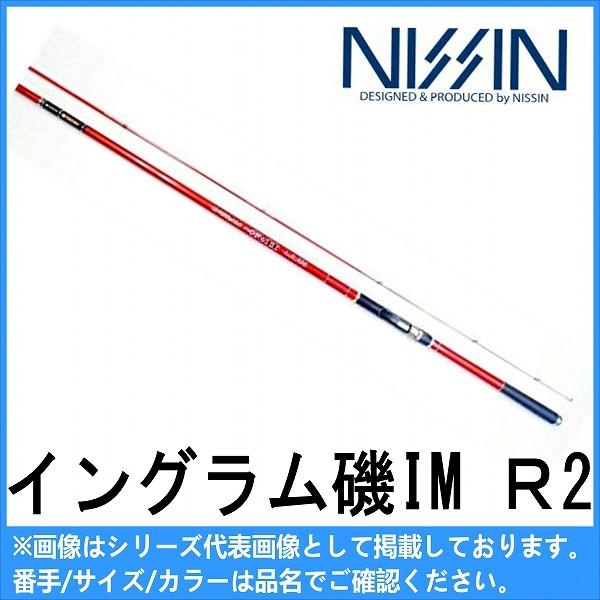 ダイワ ロックフィッシュロッド 朗らか HRF AIR 73M/MHB・N
