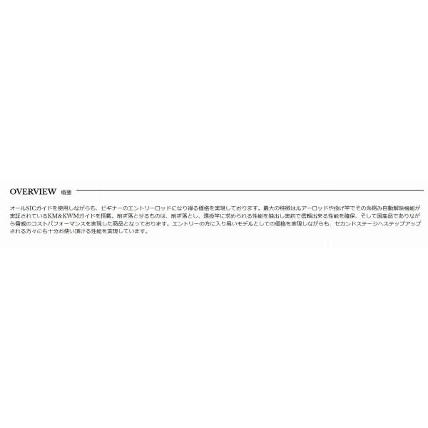 ポイント2倍 プロスペック磯KW 3号遠投450 宇崎日新 : 東海 ポイント2倍 プロスペック磯KW 3号遠投450 宇崎日新 : 東海
