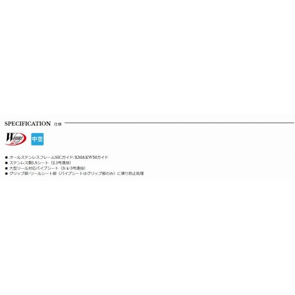プロスペック磯KW 3号遠投450 宇崎日新 : 東海つり具Y支店 - 通販