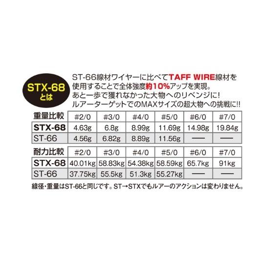 stx68　6/0 カルティバ｜toukaiturigu｜03