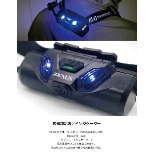 DUO×ZEXUS ZX-D730 春の大感謝祭の画像
