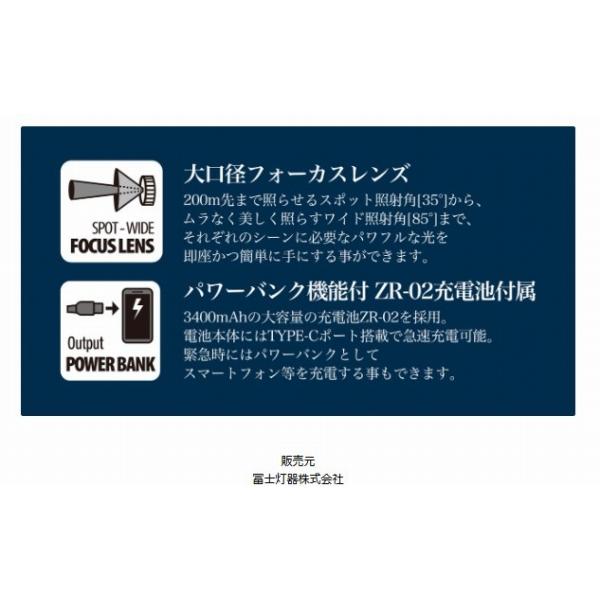 DUO×ZEXUS ZX-D730 春の大感謝祭の画像