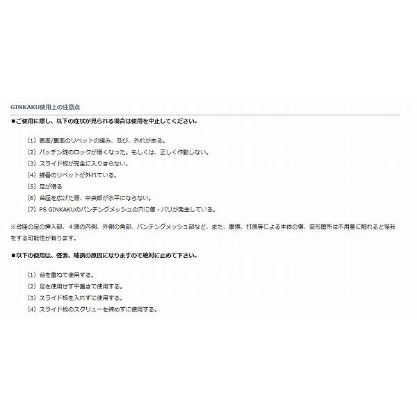 G-084 スーパーギンカクスリム ダイワ : 東海つり具Y支店 - 通販 G-084 スーパーギンカクスリム ダイワ : 東海つり具Y支店 - 通販