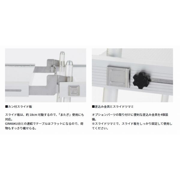 G-099システムテーブル足つき グローブライド 春の大感謝祭の画像
