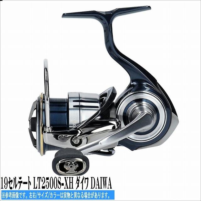 19セルテート2500SXH