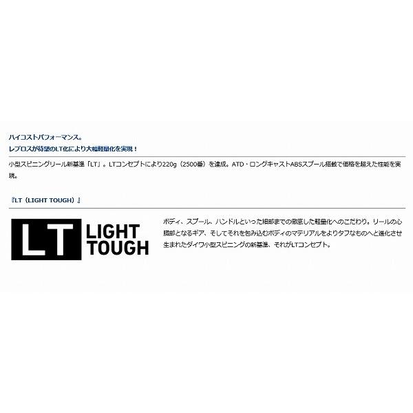 20 レブロス　LT1000S ダイワ｜toukaiturigu｜03