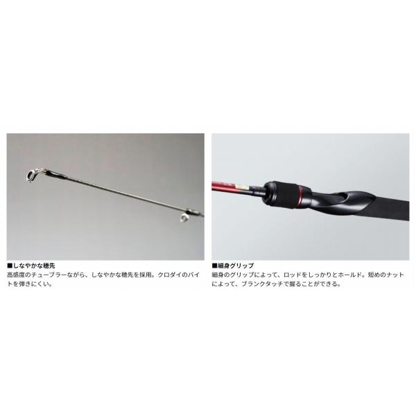 『鯛茶漬け様』ダイワロッド 鯛茶漬け様』ダイワロッド