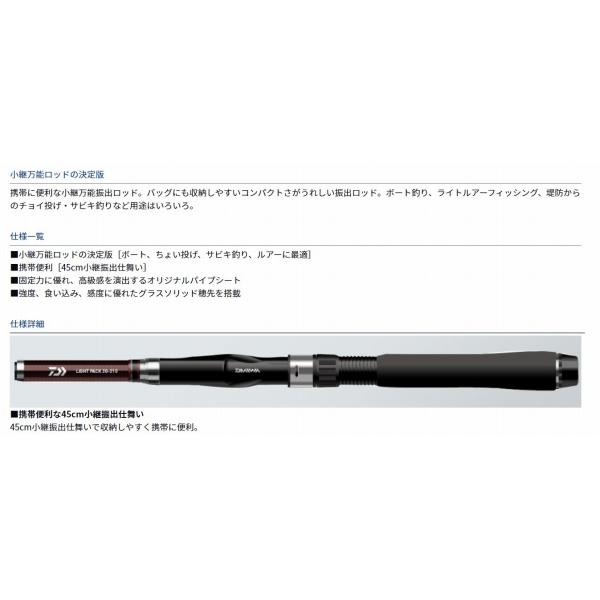 LB C Lパック 20−240 ダイワ : 東海つり具Y支店 - 通販 LB C Lパック 20−240 ダイワ : 東海つり具Y支店 - 通販