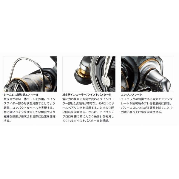 20ルビアス LT3000 ダイワ : 東海つり具Y支店 - 通販 - Yahoo!ショッピング