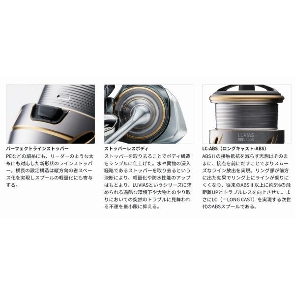 20ルビアス LT3000 ダイワ : 東海つり具Y支店 - 通販 - Yahoo!ショッピング