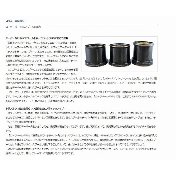 21サーフベーシア45 06PE ダイワ : 東海つり具Y支店 - 通販 21サーフベーシア45 06PE ダイワ : 東海つり具Y支店 - 通販