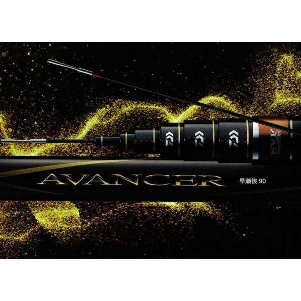 秘鮎 抜き90 シマノ(SHIMANO) 友鮎ZX H2.75-85/90ZX 330185｜アウトドア用品