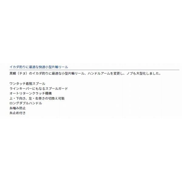 バイキング筏44 ダイワ GW限定セール : 東海つり具Y支店 - 通販 バイキング筏44 ダイワ GW限定セール : 東海つり具Y支店 - 通販