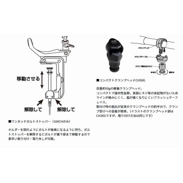パワーホルダー 速攻240CＨ-Ｅレッド ダイワ 春の大感謝祭の画像