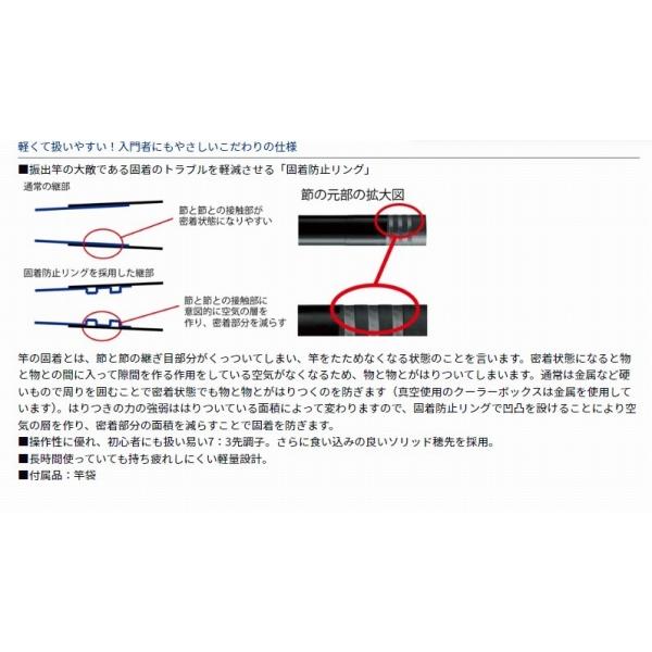 LBT C 万能小継 硬調53 Q ダイワ : 東海つり具Y支店 - 通販 - Yahoo