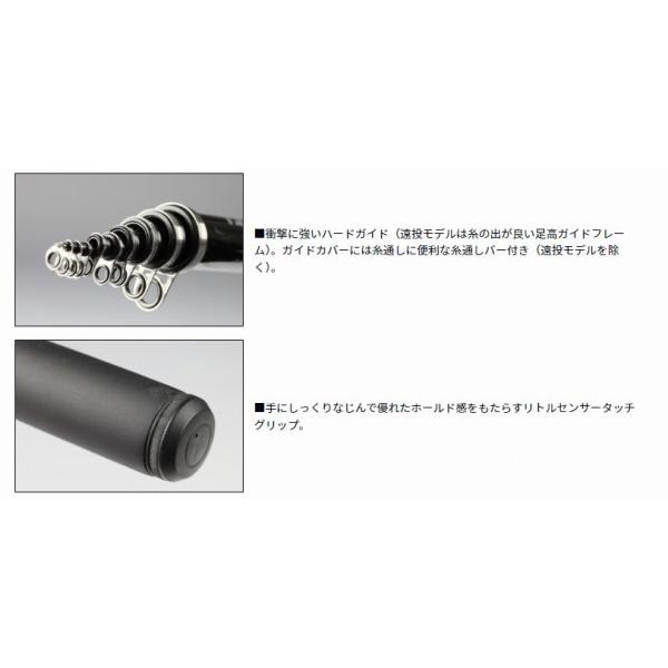 LBT C 磯風 4-53 遠投 K ダイワ : 東海つり具Y支店 - 通販