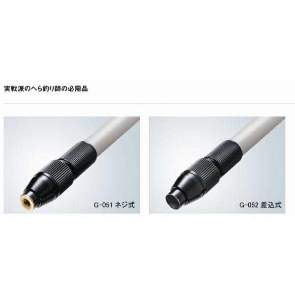 G-052 ヘラ玉ノ柄 差し込み式 グローブライド : 東海つり具Y支店
