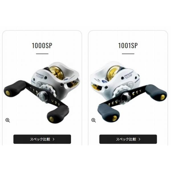 チヌマチック 1000XT シマノ : 東海つり具Y支店 - 通販 - Yahoo