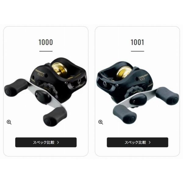 チヌマチック 1000XT シマノ : 東海つり具Y支店 - 通販 - Yahoo