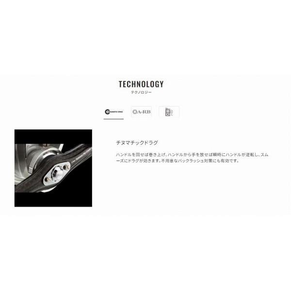 チヌマチック 1001 シマノ GW限定セール : 東海つり具Y支店 チヌマチック 1001 シマノ GW限定セール : 東海つり具Y支店