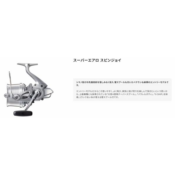 14SAスピンジョイ 35細糸 シマノ : 東海つり具Y支店 - 通販 - Yahoo