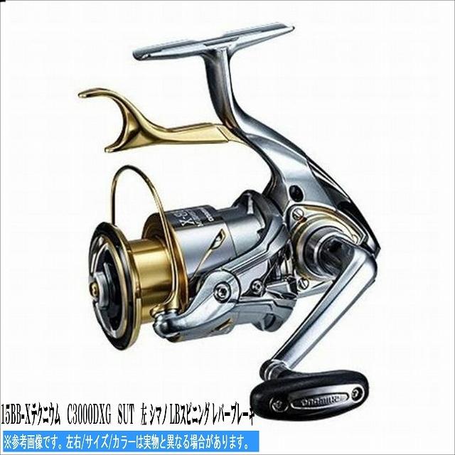 21高い素材 C3000d シマノ ご予約受付中 X 11月発売予定 22