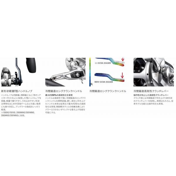 17 オシアジガー 1500HG 右 シマノ : 東海つり具Y支店 - 通販 - Yahoo 