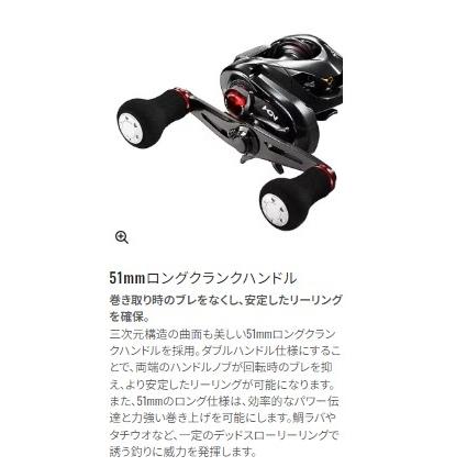 17 スティーレ SS151PG SCM シマノ : 4969363036919 : 東海つり具Y支店 